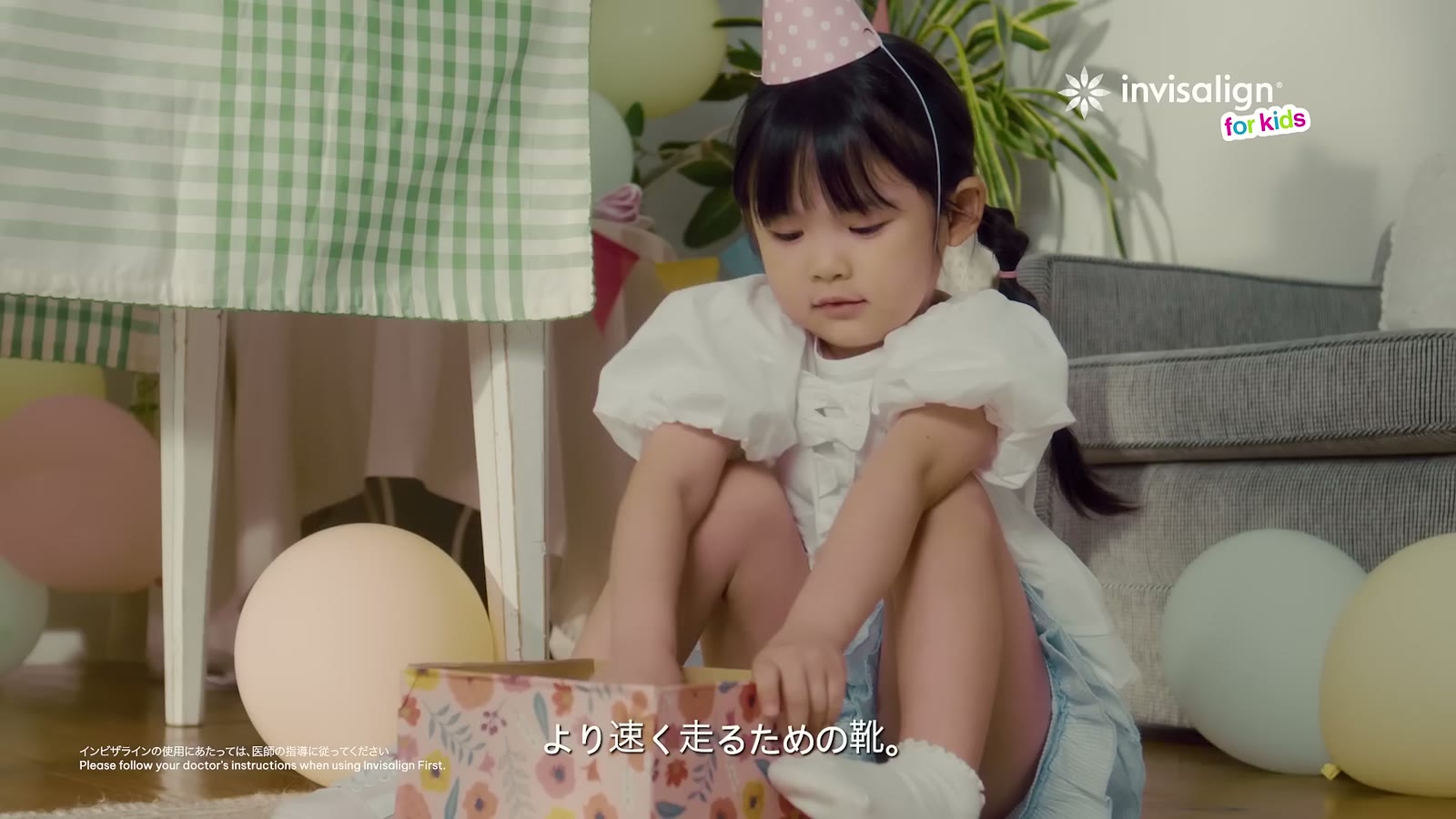 Invisalign — Invisalign 30 sec Kids Commercial